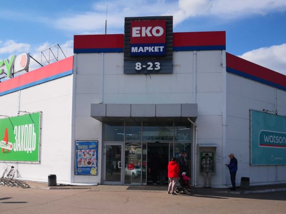 Переяслав, вул. Шкільна, 42 (ЕКО-маркет), приміщення 66 м2 Переяслав-Хмельницький