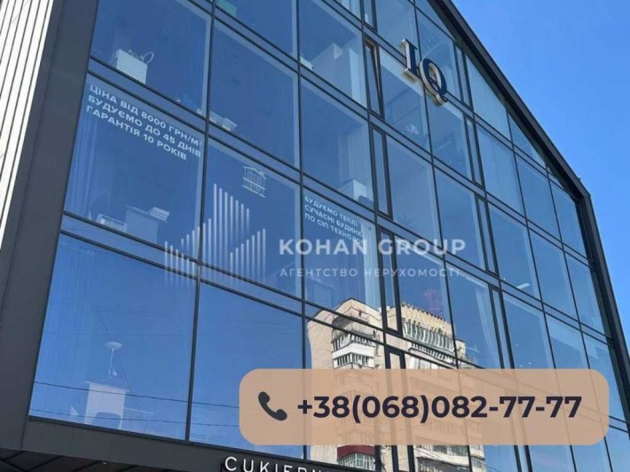 ‼️Не пропусти! Приміщення в IQ Centre — топова локація для бізнесу ‼️ - фото 1