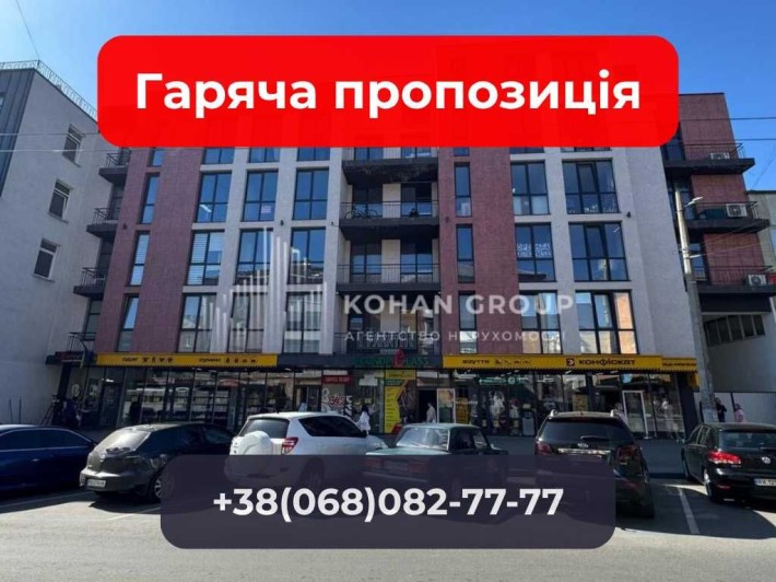 ‼️Інвестиція з орендарями — дохід з першого дня‼️ - фото 1