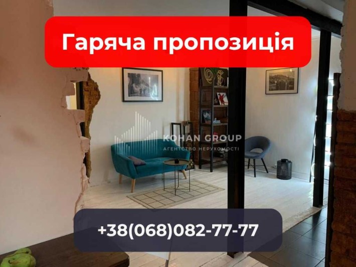 ‼️Функціональний офіс 45 м² — душ, кухня, автономне тепло‼️ - фото 1