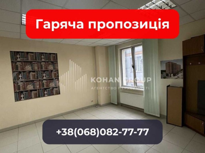 ‼️Функціональний офіс у центрі — 28,9 м², все поруч‼️ - фото 1