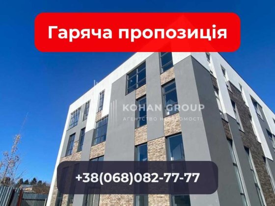 ‼️Приміщення 934 м² — виробництво, склад, швейний цех‼️ Хмельницький