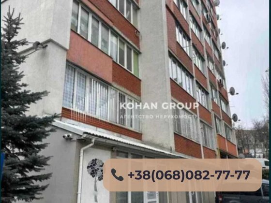 ‼️Оренда приміщення з ремонтом 167 м2‼️ Хмельницький