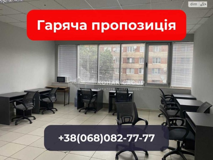 ‼️Оренда офісу з ремонтом — висота стелі 2,5 м, зручна локація‼️ - фото 1