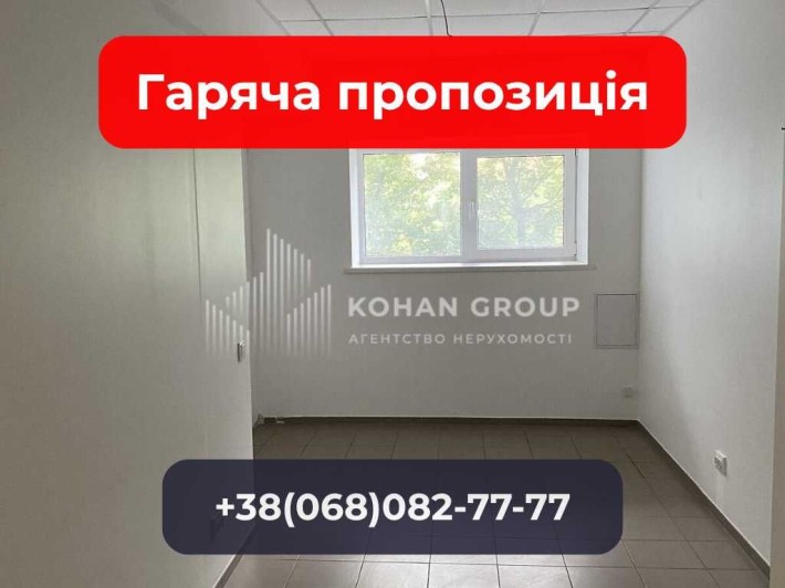‼️246 м² — офіс, навчальний центр або клініка, готове до роботи‼️ - фото 1