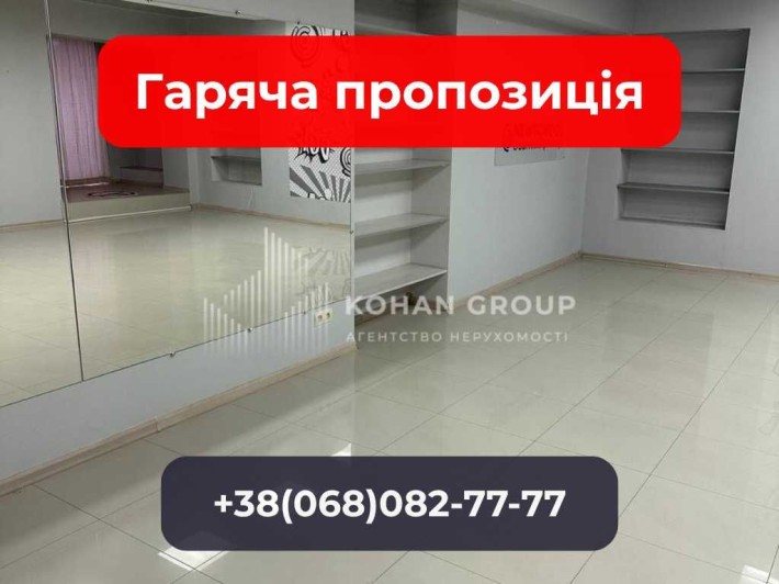 ‼️Комерція 167 м² — фасад, ідеальне під бізнес, без комісії‼️ - фото 1