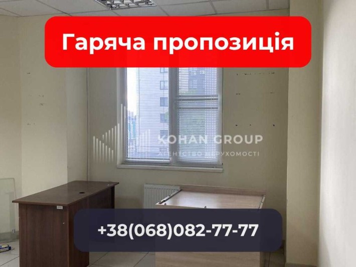 ‼️Оренда офісу — хороший стан, паркінг, зручна локація‼️ - фото 1