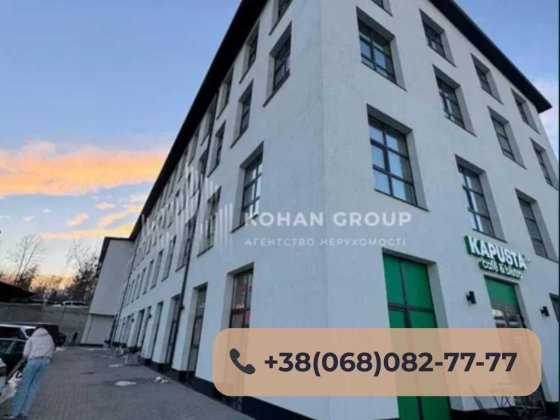 ‼️Оренда комерційного приміщення 81.3 м2‼️ Хмельницкий