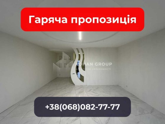 ‼️Оренда||ОФІС||ЦЕНТР||комерційне приміщення‼️ Хмельницький