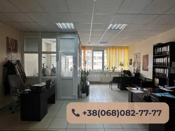 ‼️Оренда офісу на вул. Зарічанська 3/2‼️ Хмельницкий