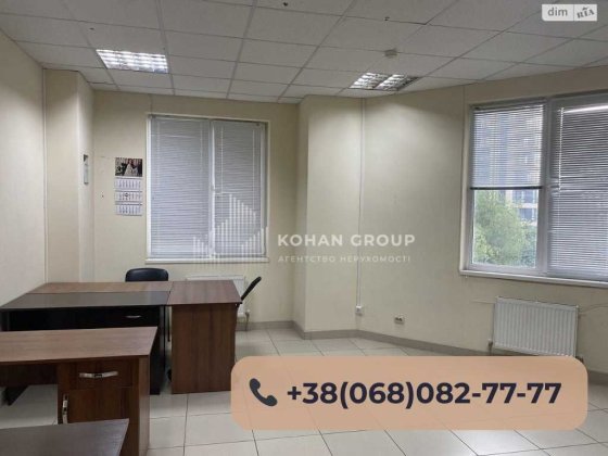‼️Оренда офісу 36,8 м² у центрі — вигідна ціна, парковка‼️ Хмельницкий