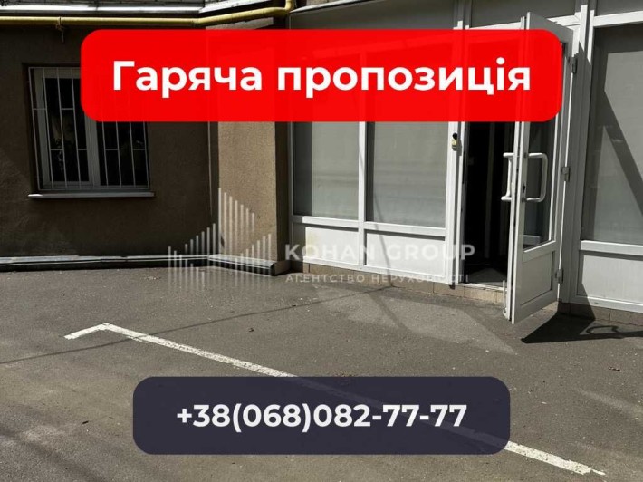 ‼️Комерція 99 м² на проспекті Миру — офіс, медцентр, салон‼️ - фото 1
