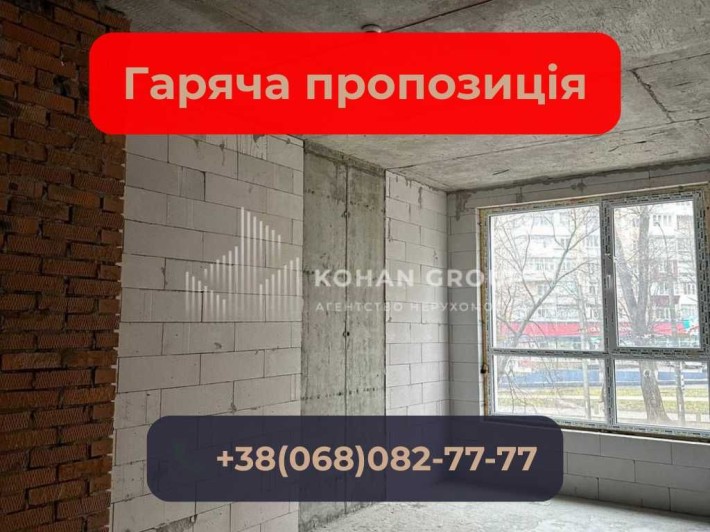 ‼️Оренда офісного приміщення на шосе Старокостянтинівське 3‼️ - фото 1