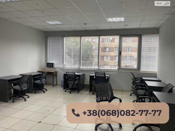 ‼️Оренда офісу в центрі — готове до роботи приміщення‼️ Хмельницкий