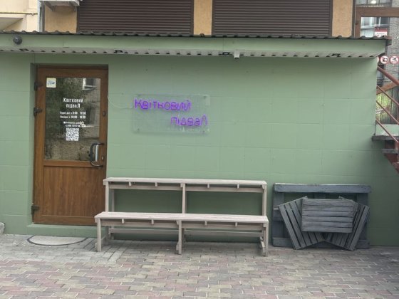 Оренда комерційного приміщення вул.Кравчука Рованці