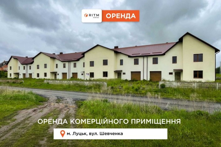 Оренда комерційного приміщення в с.Гаразджа – вул. Шевченка - фото 1