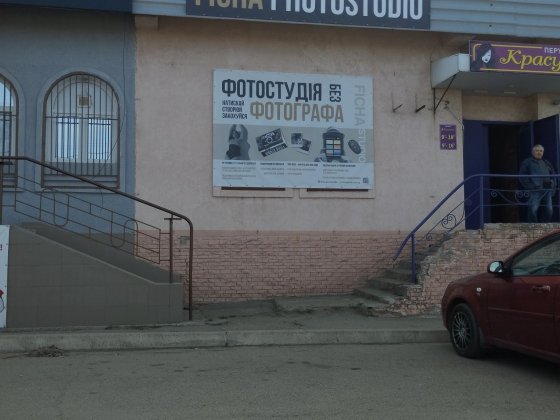 Здам в аренду приміщення Вольногорск