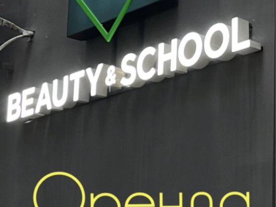 Оренда робочого місця Терноватый Кут