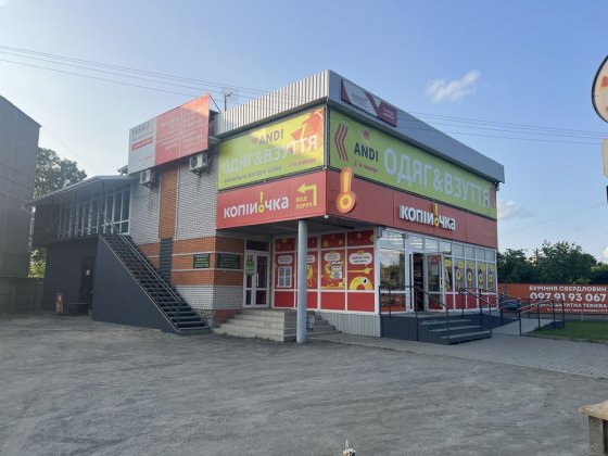 Оренда приміщення під бізнес центр другий поверх бьюті свера офіс Чуднов