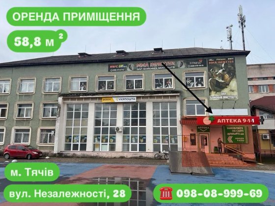 Здам оренда фасад комерція нежитлове приміщення 1 поверх центр аптека Тячев