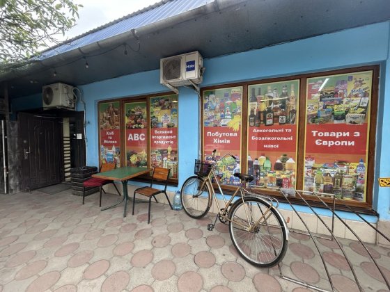 Приміщення 75 кв.м. с.Минай торг Минай