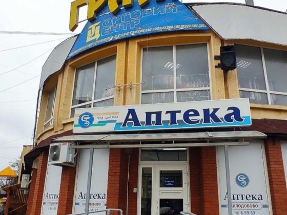 Оренда комерційного приміщення на Каскаді, Гранд Базар.ГОТОВИЙ МАГАЗИН Волчинец