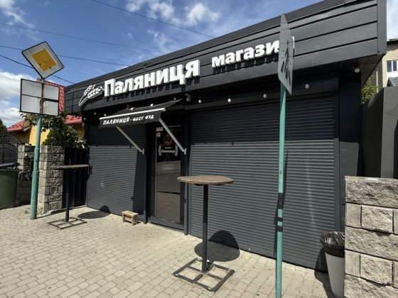 Фасадна комерція- локація з потужним трафіком! Надвірна
