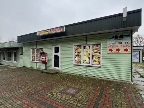 Почни бізнес там, де роками купували! Трасова локація з трафіком! Надворная