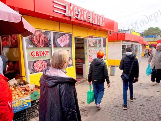 Магазин на ринку біля метро Масельского продам Харків Харків