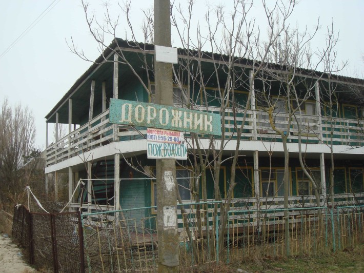 Комплекс будівель 7 126,6 м2, 2,73 га, м. Одеса, Траса здоров’я - фото 1