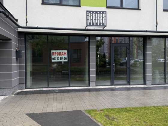 Продаж фасадного приміщення 156 м2 в ЖК Софіївка вул. Угорська Львів