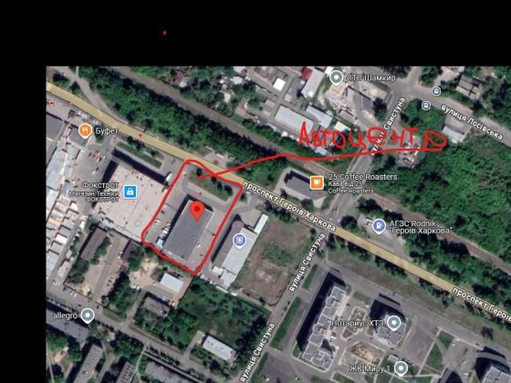 Продається автоцентр з СТО в місті Харкові , вул. Героїв Харкова, 256Г Харків