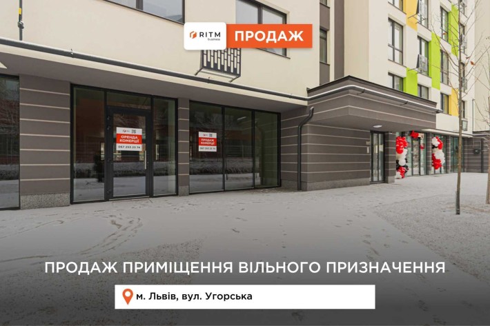 Продам фасадне комерційне приміщення ЖК Софіївка - фото 1