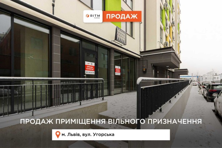 Продам комерційне приміщення в новобудові ЖК Софіївка, площею 122,4 м2 - фото 1