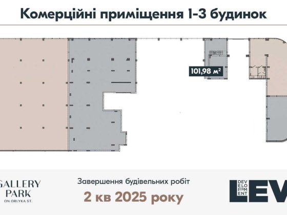 Продаж комерційного приміщення 101,98 м2 у GALLERY PARK на вул Орлика Львів