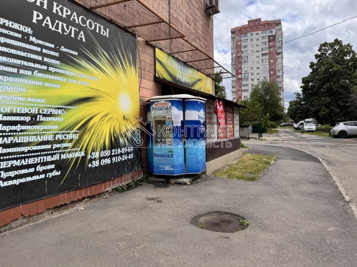 СРОЧНО!!! Салон 35м2 ПРОХОДНОЕ МЕСТО Клочковская Павловка - фото 1