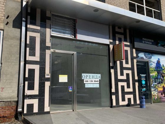 РЕДКОЕ пр-ние! Продам помещение с БИЗНЕСОМ! Площадь Восстания Харьков