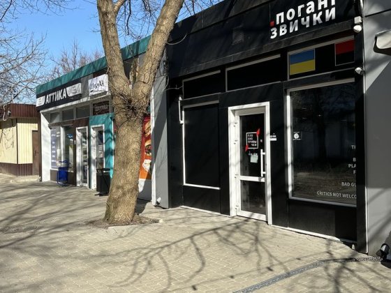 Продам комерційне приміщення, Олексіївка, ст.м. Перемога Харків