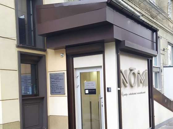 Продам "Салон Красоты" в центре города, S=183 м2, ул.Культуры Харків