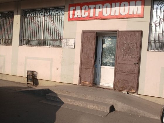 Продажа торговых помещений Одеса