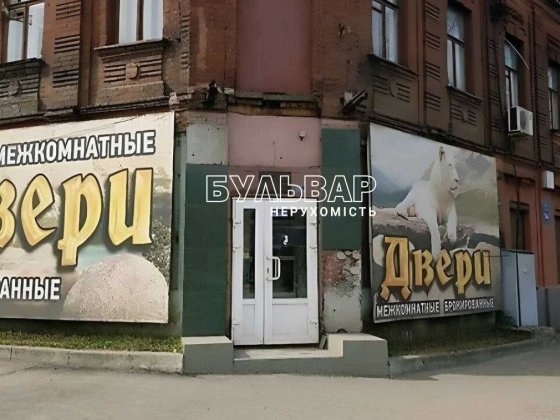 Продам коммерческое помещение 108м2 в Центре Харьков