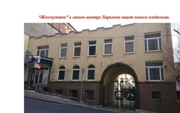 Продам здание 3 этажа с землей  Гражданская 5 с ремонтом Без комиссии - фото 1