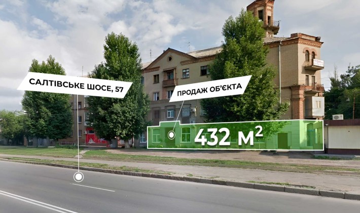 Продаж приміщення 432м2/ ТРЦ Французький бульвар/ Салтівське шосе - фото 1