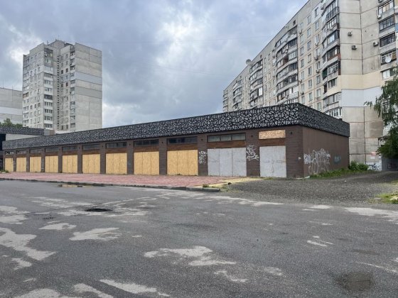 Магазин по ул. Академика Павлова Харьков