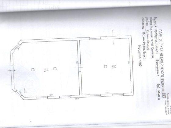 Склад оренда магазин приміщення Снятин