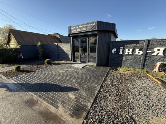 Оренда приміщення перукарня!!! Белогородка