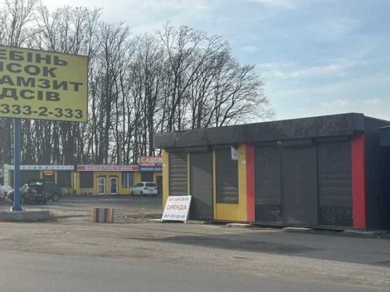 сдам павильон 30м.кв. Святопетровское