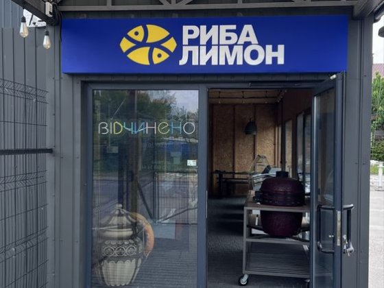 Оренда торгових та виробничих приміщень 130 кв.м Крюківщина Крюковщина