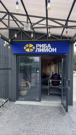 Оренда торгових та виробничих приміщень 130 кв.м Крюківщина - фото 1