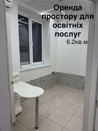 Оренда комерційного приміщення ЖК Евромісто - фото 1